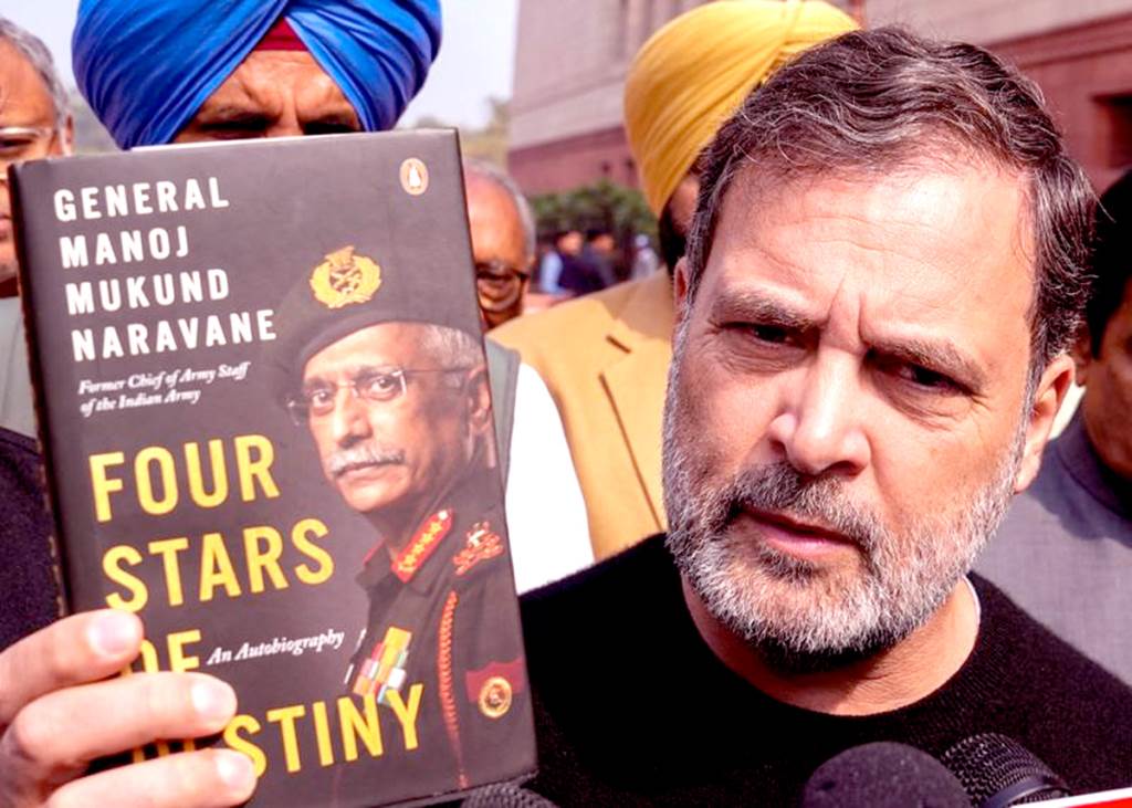 ਜਨਰਲ ਨਰਵਣੇ ਦੀ ਕਿਤਾਬ ਆਲਾਈਨ ਉਪਲੱਬਧ ਹੈ ਰਾਹੁਲ ਗਾਂਧੀ